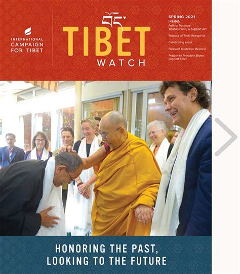 Tibet Watch.